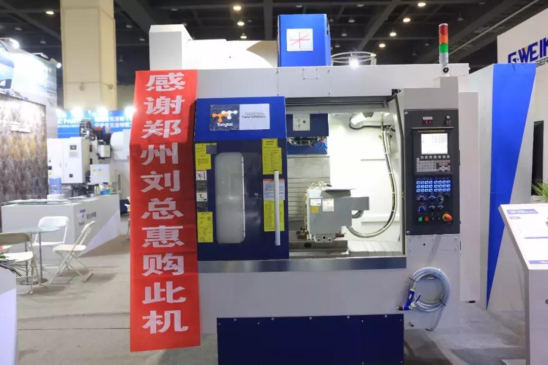 郑州机床展解读,机床展郑州