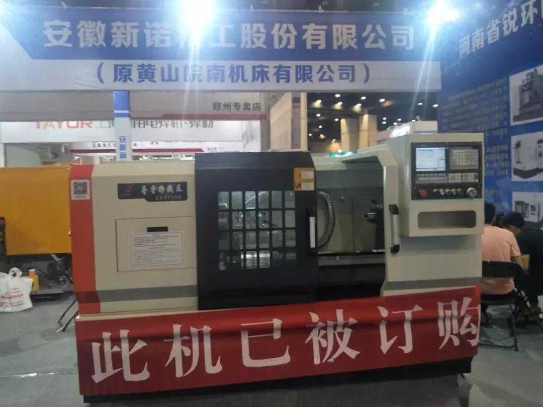 郑州机床展解读,机床展郑州