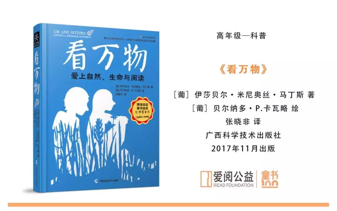 高一孩子沉迷漫画到底应该怎么办,15岁孩子沉迷漫画有什么办法