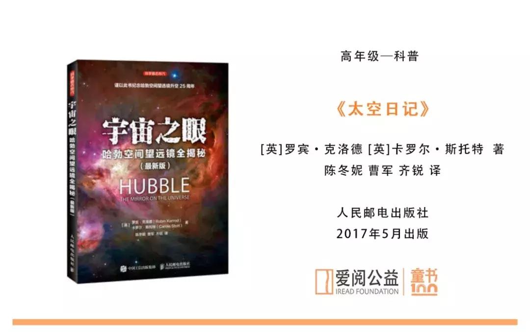 高一孩子沉迷漫画到底应该怎么办,15岁孩子沉迷漫画有什么办法