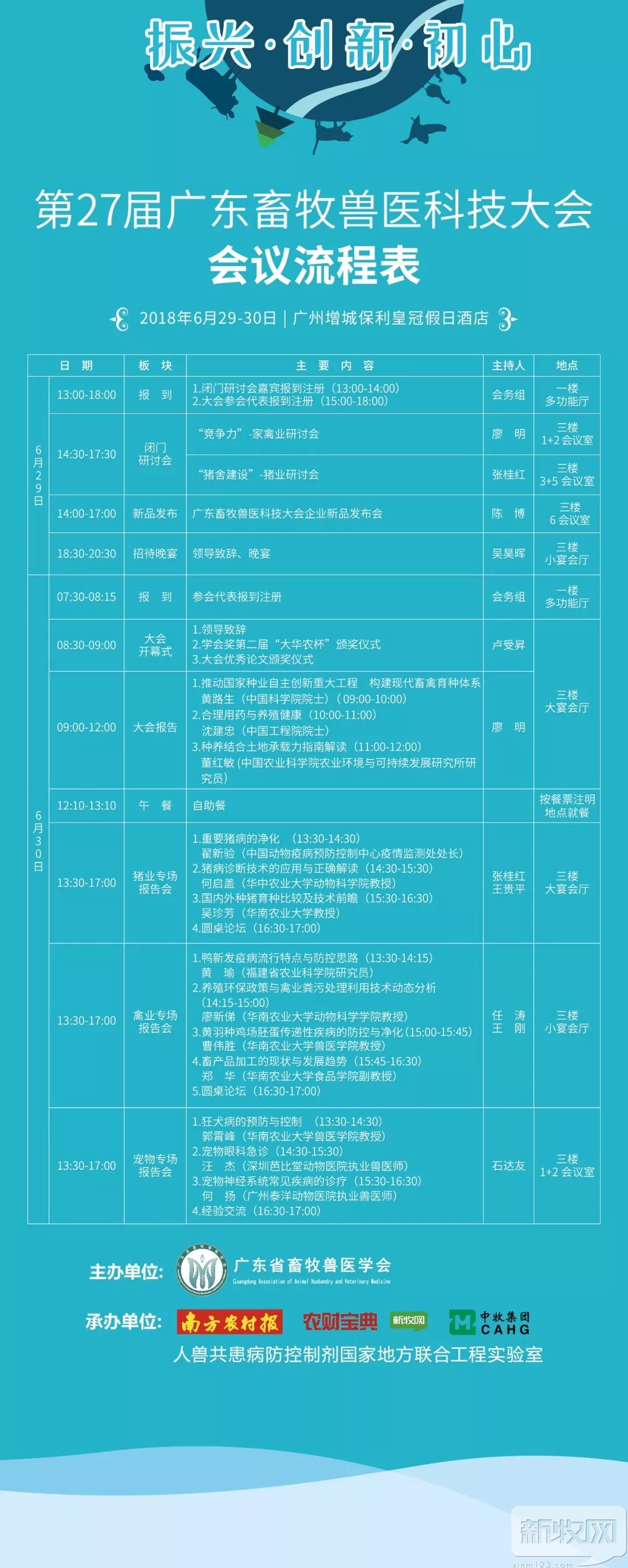 2022年激动人心的大事件片段,激动人心的新闻事件