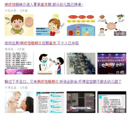 小朋友疱疹性咽峡炎吃什么药,幼儿园孩子如何预防疱疹性咽峡炎