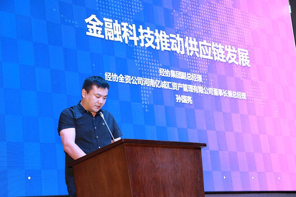 聚金资本与经协集团合作,聚金资本咋样