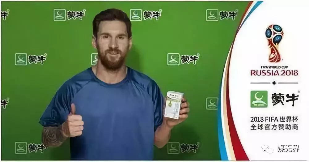 世界杯历史上最神的广告,世界杯最火广告