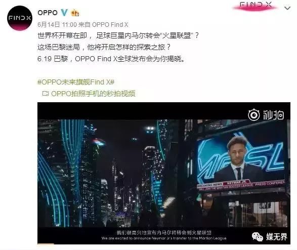 世界杯历史上最神的广告,世界杯最火广告