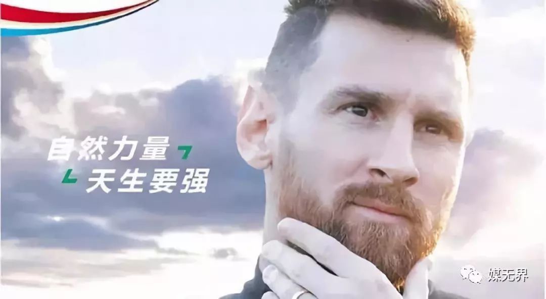 世界杯历史上最神的广告,世界杯最火广告