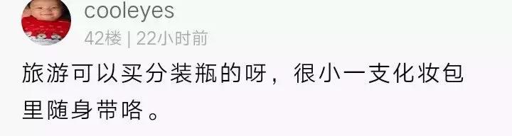 帮人代购有风险,法国人肉背回来的香水居然遭拒收了!