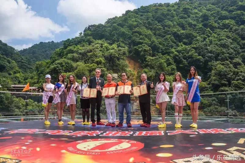 古龙峡12项世界纪录,挑战古龙峡