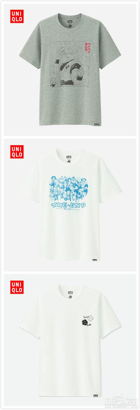 优衣库六道鸣人,jump优衣库