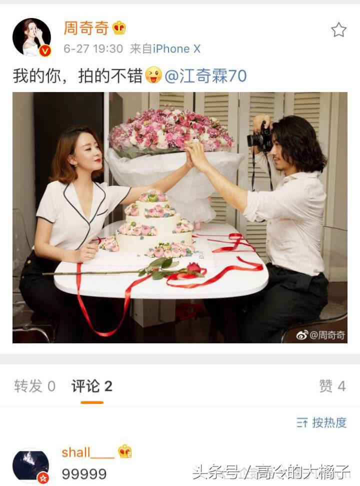 绿王娶宫羽,琅琊榜宫羽颜值