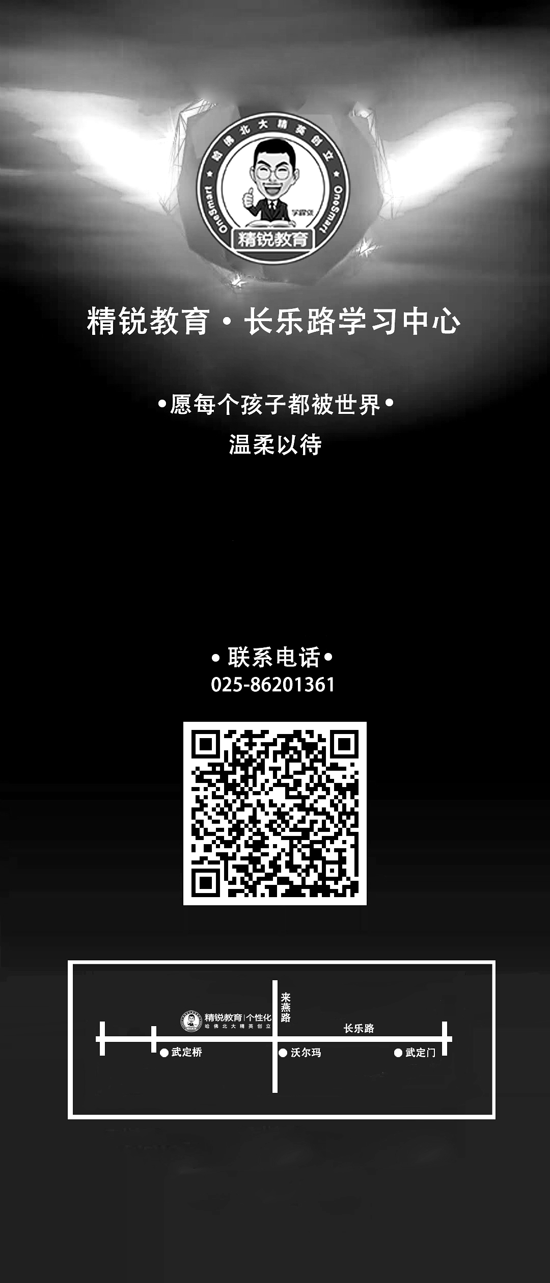 上海2名男童被砍身亡｜我们该如何教孩子逃离恶魔？