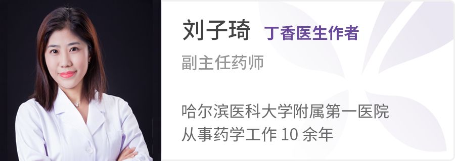 儿童常用中成感冒药推荐,儿童10种感冒药被禁用了