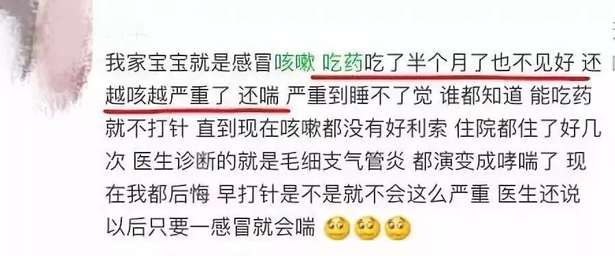 儿童常用中成感冒药推荐,儿童10种感冒药被禁用了