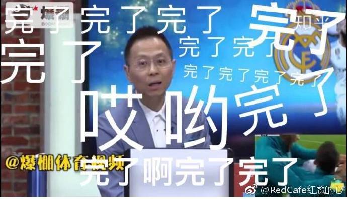 世界杯最强的毒奶,最强毒奶完整视频