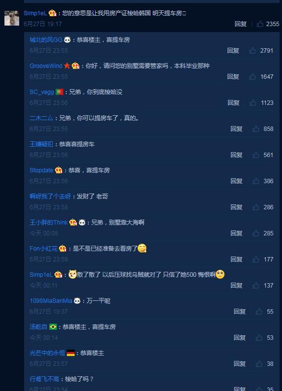 世界杯最强的毒奶,最强毒奶完整视频