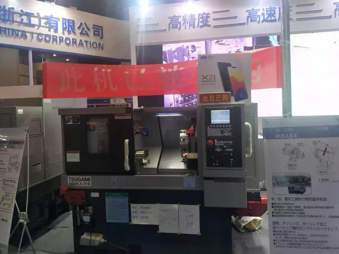 郑州机床展解读,机床展郑州