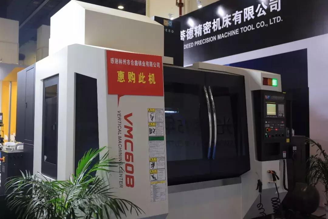 郑州机床展解读,机床展郑州