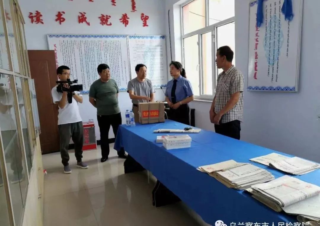 书香进草原乌兰察布市检察机关开展《普法宣传教育丛书（蒙古文）》送基层活动