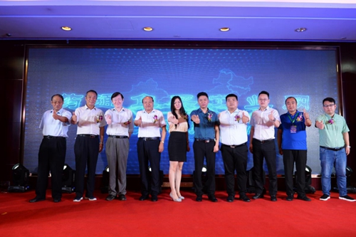 药通中国工业网发布会暨商业联盟集采大会圆满落幕