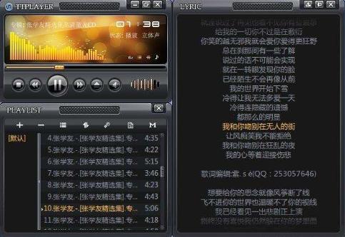 盘点那些小仙女都在用的软件,盘点那些仙女都在用的软件