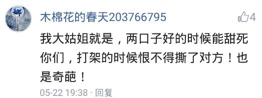 有个傲娇的女朋友是什么感觉,有一个傲娇的女友会怎么样