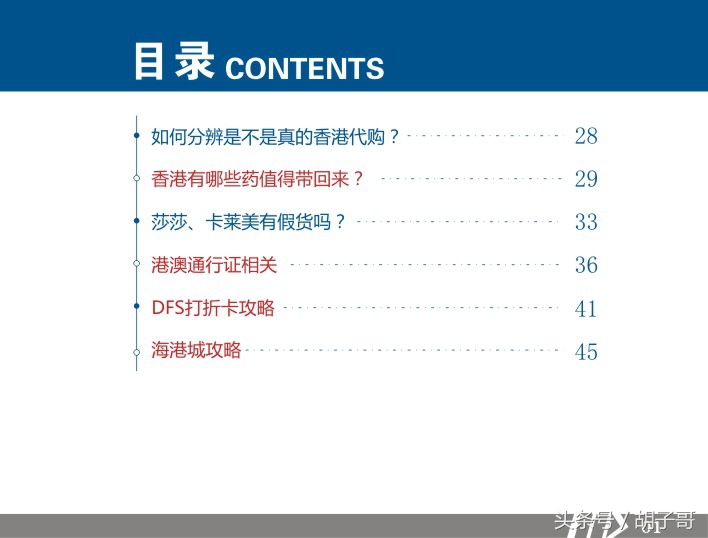 第一次去香港随团好还是左右游好 (去香港是跟团还是自由行)