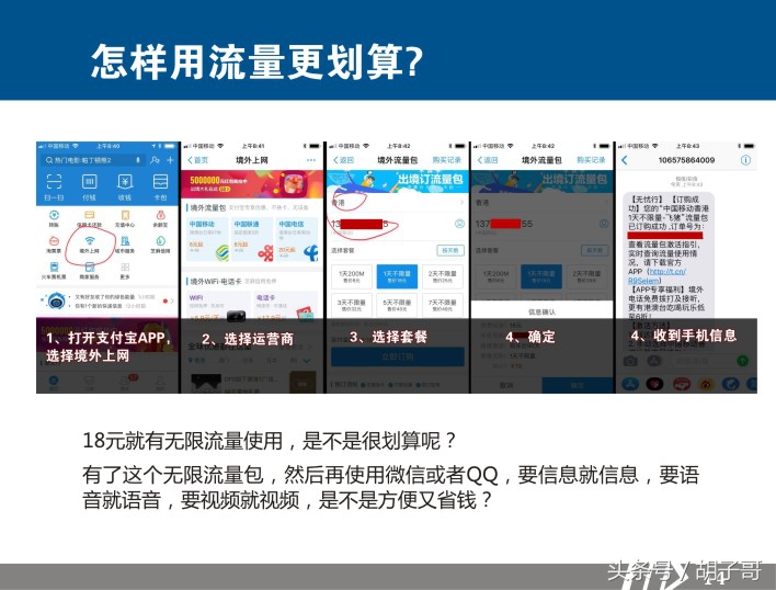第一次去香港随团好还是左右游好 (去香港是跟团还是自由行)