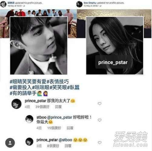 邓丽欣和王子是什么关系,邓丽欣与王子现在怎么样了