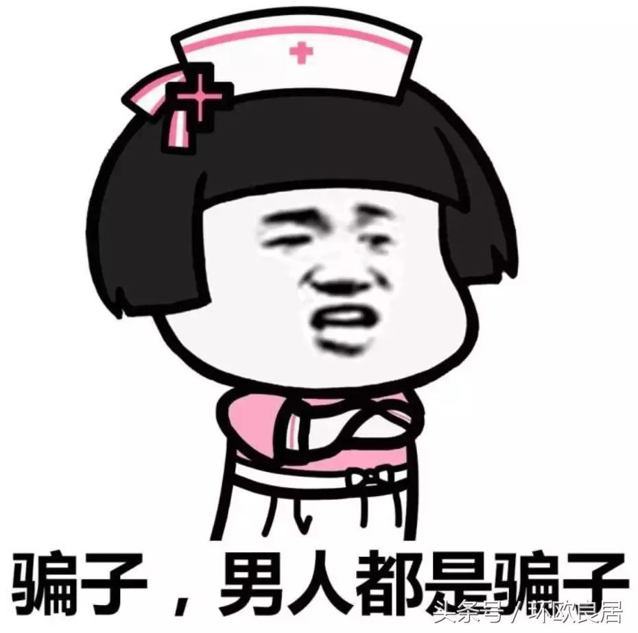 在荷中国人注意!新式*局骗**出现!竟然自称是移民局骗取