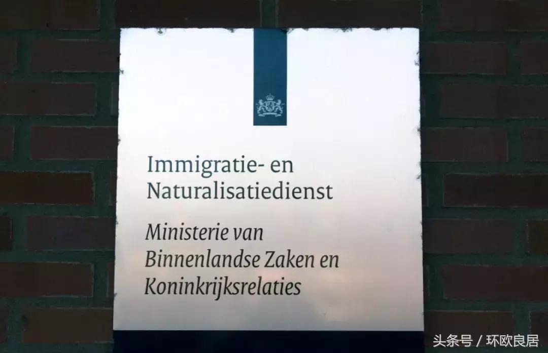 在荷中国人注意!新式*局骗**出现!竟然自称是移民局骗取