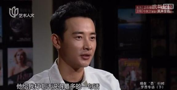 罗晋真的很让人放心吗,罗晋要有多深的缘分