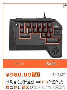 ps4新手必备十二个问题,ps4新手入门基本知识