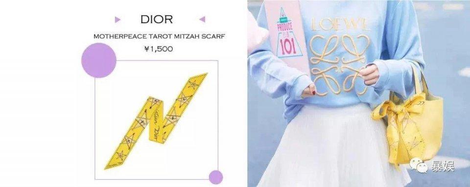 杨超越吴宣仪同框超靓丽,杨超越吴宣仪穿粉红衣服