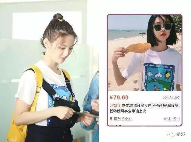 杨超越吴宣仪同框超靓丽,杨超越吴宣仪穿粉红衣服