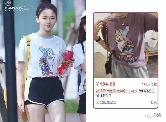 杨超越吴宣仪同框超靓丽,杨超越吴宣仪穿粉红衣服