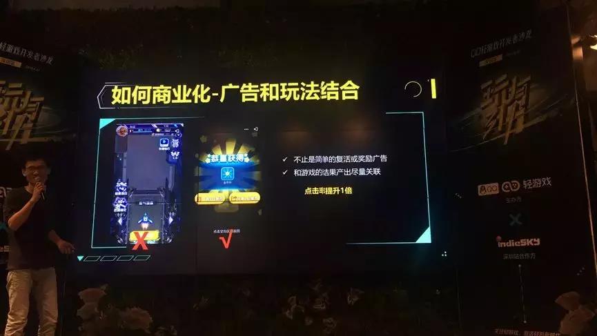 用户、品类、导量、运营、变现全方位，透析QQ轻游戏开放平台