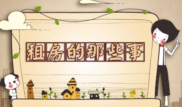 考研暑假要出去租房子吗,考研暑期租自习室还是留校