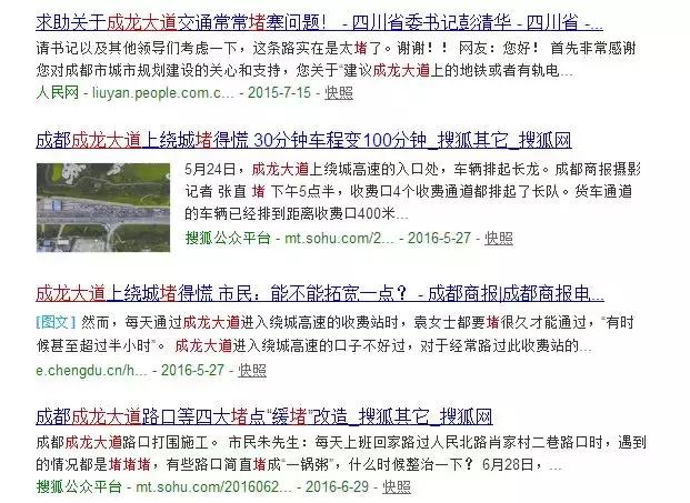三圣乡网红打造地,三圣乡新经济小镇规划