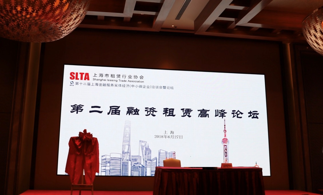 平安租赁经营宗旨,用心融万物