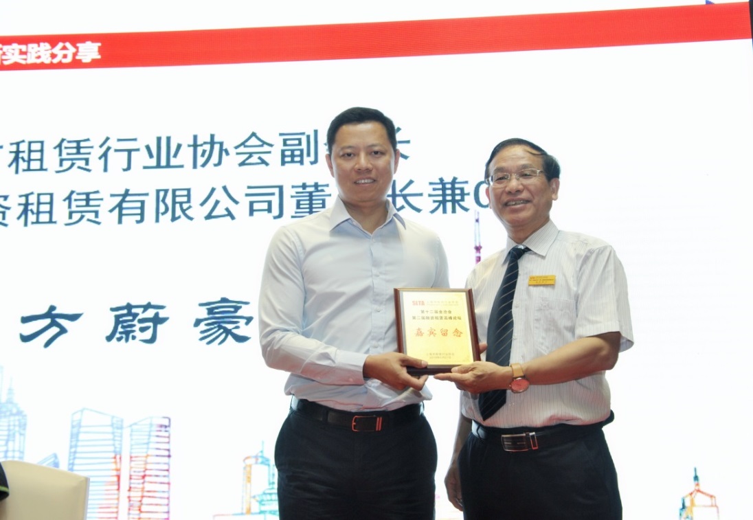 平安租赁经营宗旨,用心融万物