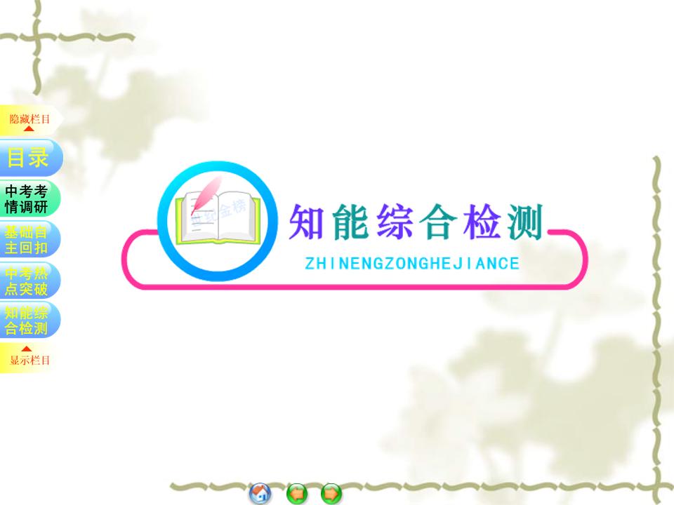 一次函数考点归纳及例题详解,初中数学一次函数解题方法与技巧