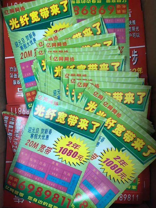 刚装上的网,转眼就断了?清城一宽带公司因“黑宽带”违规被查!