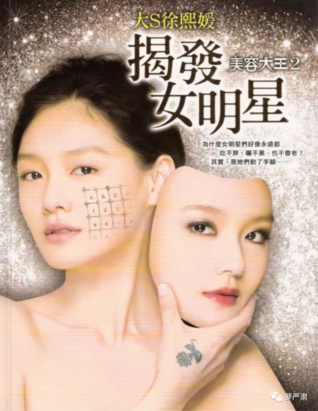 大s以前是怎么美白的,41岁的大s皮肤好到令人震惊