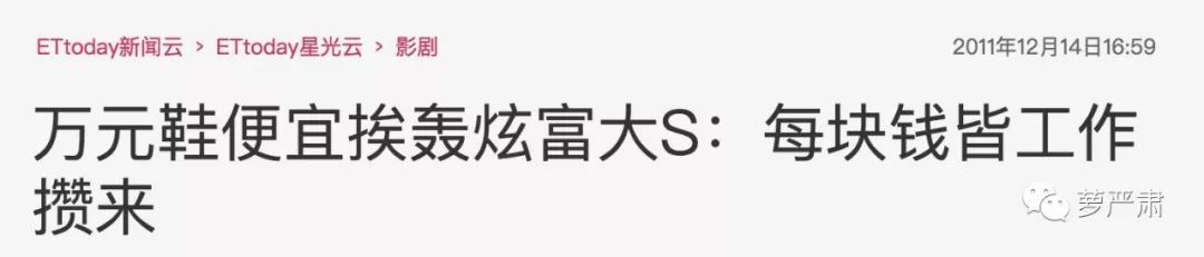 大s以前是怎么美白的,41岁的大s皮肤好到令人震惊