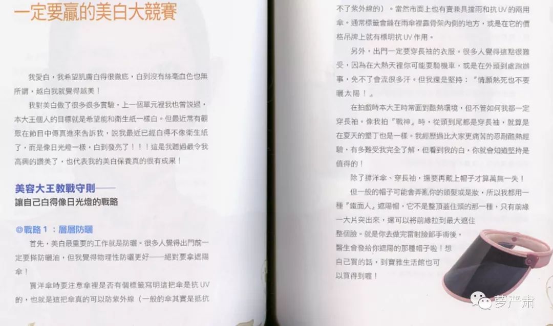 大s以前是怎么美白的,41岁的大s皮肤好到令人震惊