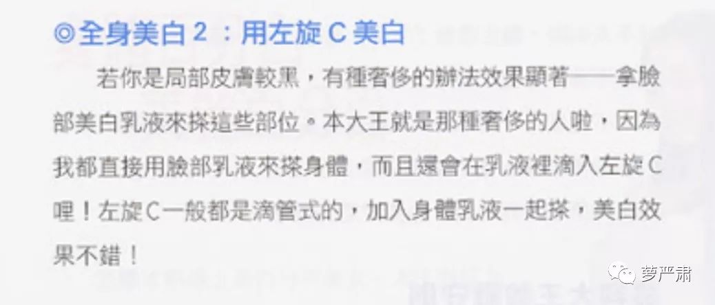 大s以前是怎么美白的,41岁的大s皮肤好到令人震惊