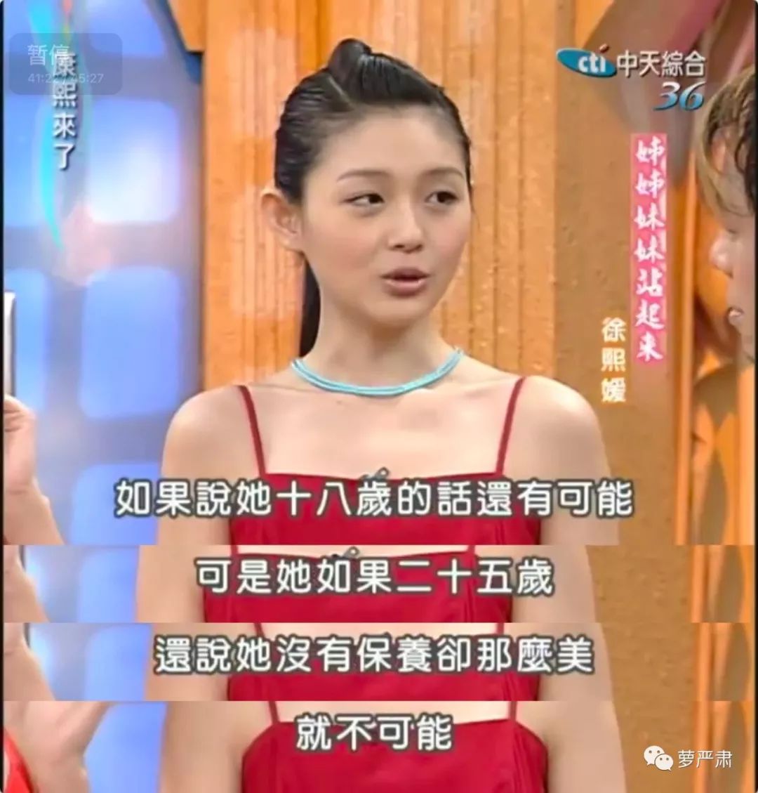 大s以前是怎么美白的,41岁的大s皮肤好到令人震惊