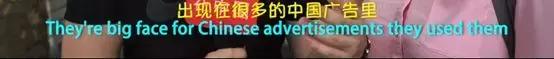 中国在世界杯上花重金投的广告，老外记住了几个？