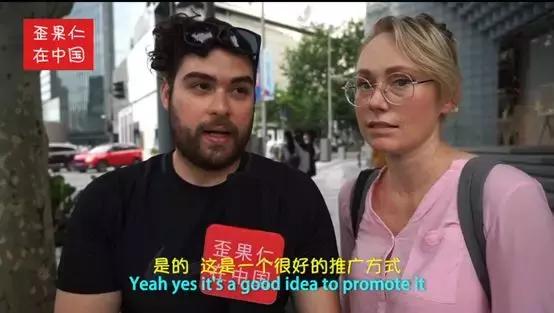 中国在世界杯上花重金投的广告，老外记住了几个？