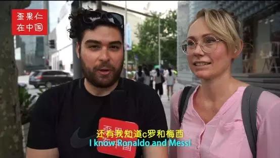 中国在世界杯上花重金投的广告，老外记住了几个？